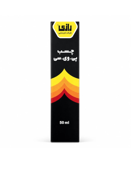 چسب رازی کوچک 72 عددی | خرید عمده چسب ساختمانی