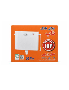 خرید فلاش تانک دو زمانه پاریس | مدل پاریس
