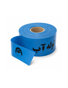 نوار اخطار کنتور و لوازم کنتور | خرید نوار اخطار تأسیساتی